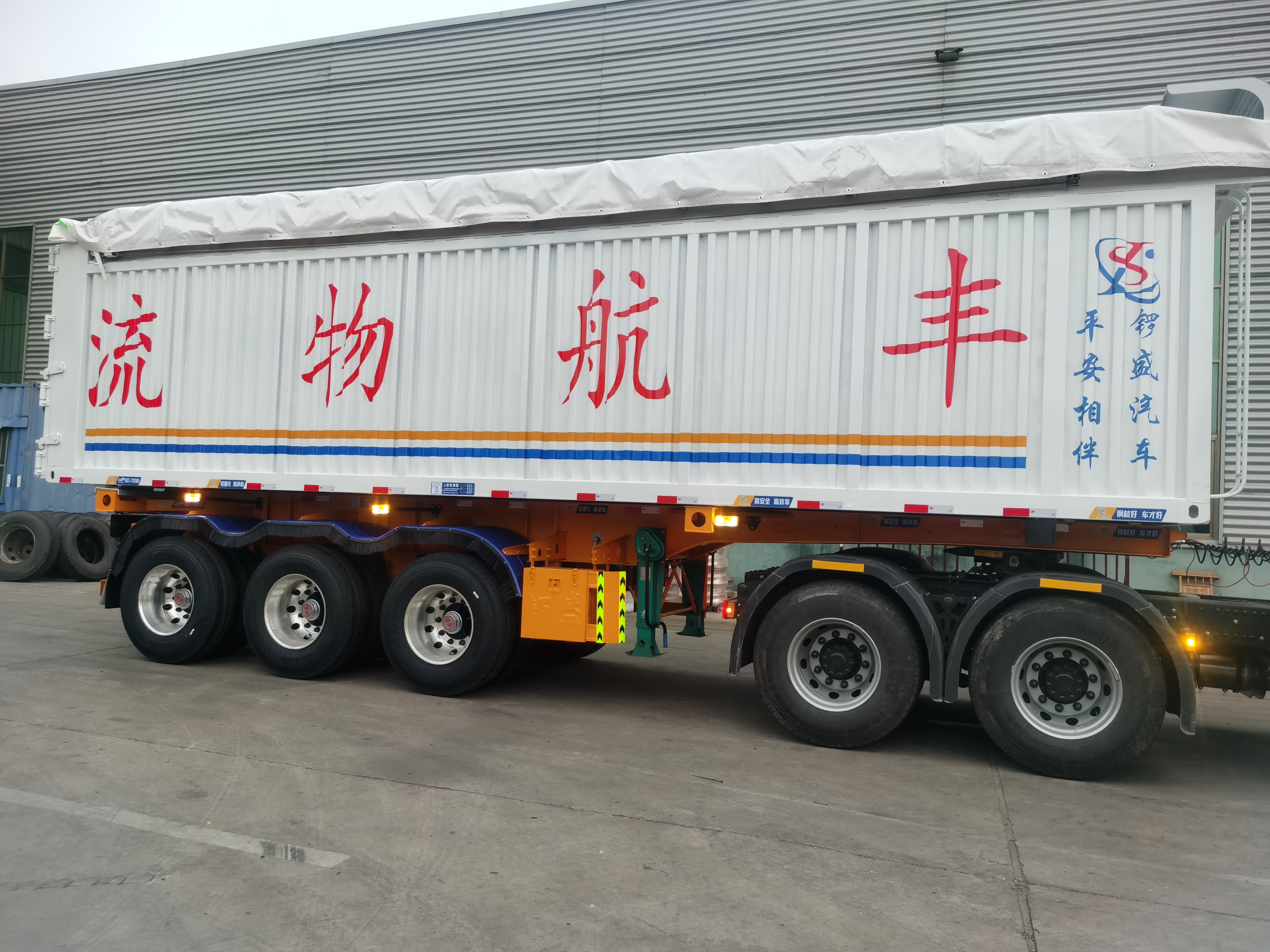 危险品骨架后翻半挂车厂家